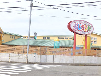 ふじ保育園