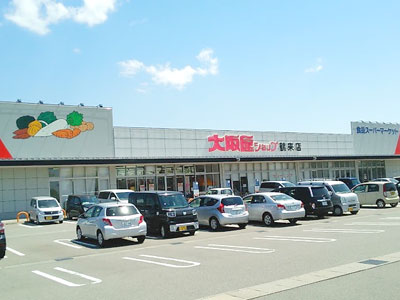 大阪屋ショップ鶴来店まで約630m