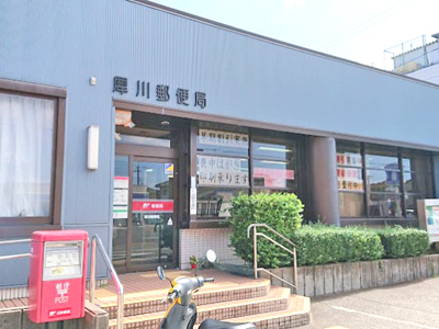 犀川郵便局まで約530m