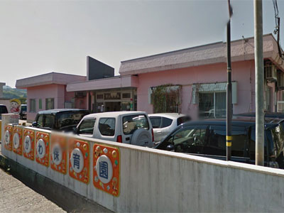 幼保連携型認定こども園犀川保育園約まで750m