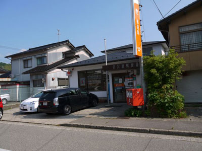 金沢額郵便局まで約890m