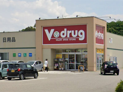 V-drug鳴和店まで約480m
