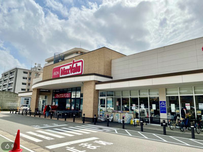 マックスバリュ増泉店まで約970m