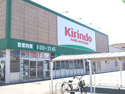 キリン堂新神田店まで約570m