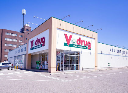 V-drug西金沢店まで約740m