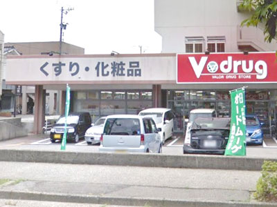 V・drug泉が丘店まで約910m