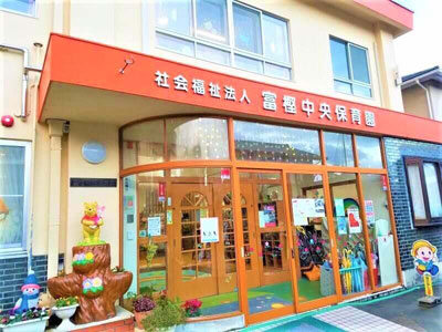 富樫中央こども園まで約400m