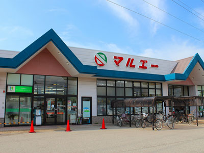 マルエー久安店まで約1000m