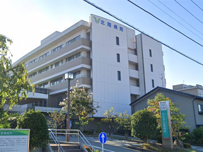 国家公務員共済組合連合会北陸病院まで約300m