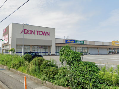 イオンタウン野々市まで約1170m